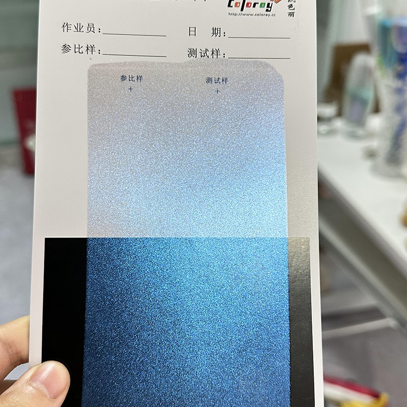 شرکت توسعه فناوری Zhejiang Coloray ، آموزشی ویبولیتین