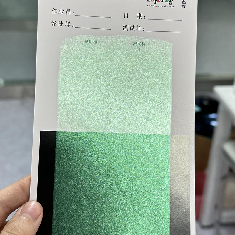 شرکت توسعه فناوری Zhejiang Coloray ، آموزشی ویبولیتین