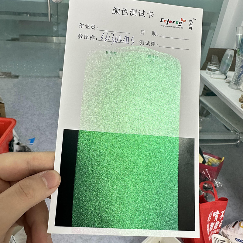 شرکت توسعه فناوری Zhejiang Coloray ، آموزشی ویبولیتین