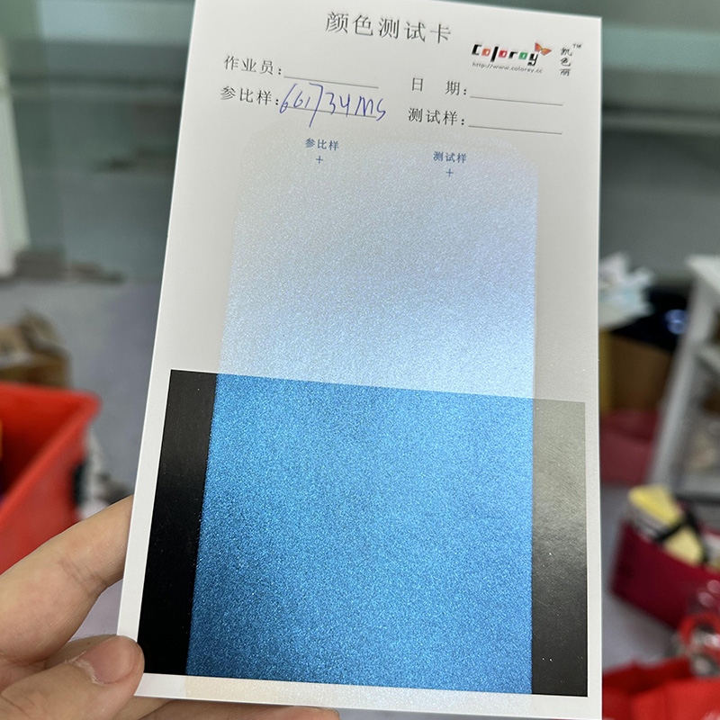 شرکت توسعه فناوری Zhejiang Coloray ، آموزشی ویبولیتین