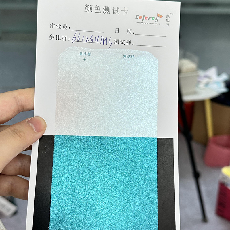 شرکت توسعه فناوری Zhejiang Coloray ، آموزشی ویبولیتین