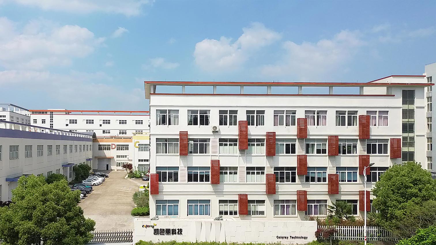 شرکت توسعه فناوری Zhejiang Coloray ، آموزشی ویبولیتین